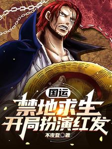 陆风