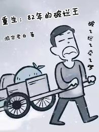 王根生