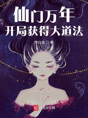 女帝重生：师妹太高调了怎么办