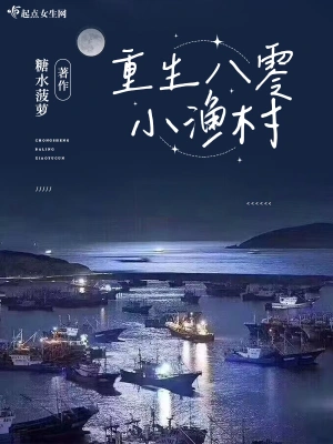 孙白露孙白丽