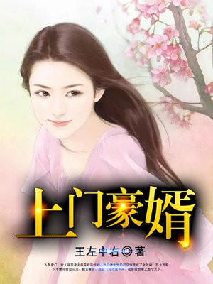 九转霸体叶洛几个老婆